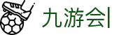九游会第一真人—集团品牌